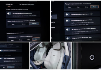 Подержанный автомобиль Zeekr X 2023 года (21 фото)