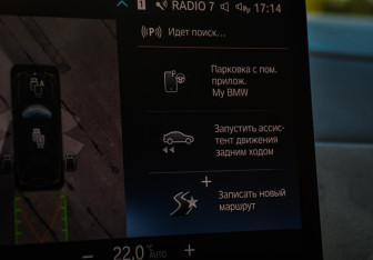 Подержанный автомобиль BMW X7 2022 года (39 фото)