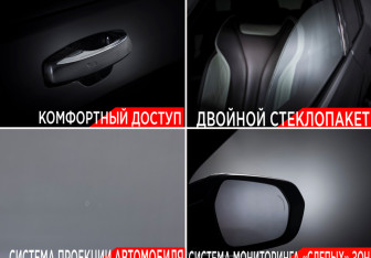 Подержанный автомобиль Geely Monjaro 2023 года (23 фото)