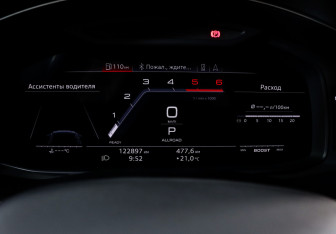 Подержанный автомобиль Audi Q8 2019 года (11 фото)