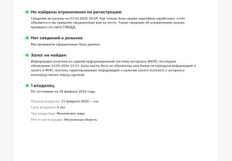 Подержанный автомобиль Skoda Kodiaq 2020 года (27 фото)