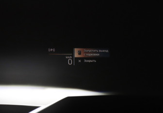 Новый BMW X1 2025 (23 фото)