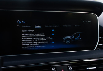 Подержанный автомобиль Hongqi HS5 2024 года (26 фото)