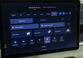 Подержанный автомобиль Zeekr 001 2023 года (18 фото)