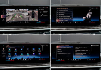 Новый BMW X7 2024 (30 фото)