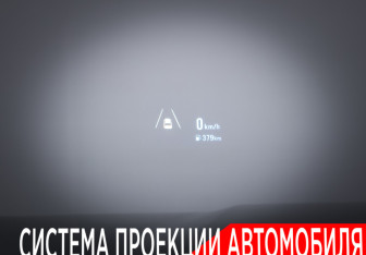 Подержанный автомобиль Exeed VX 2022 года (25 фото)