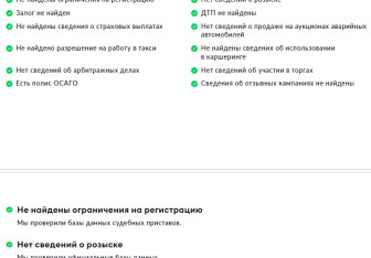 Подержанный автомобиль Land Rover Range Rover Evoque 2021 года (30 фото)