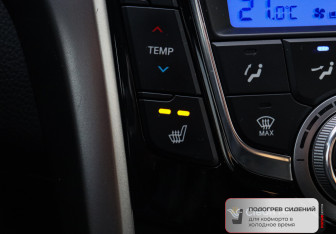 Подержанный автомобиль Hyundai i30 Hatchback 2014 года (13 фото)