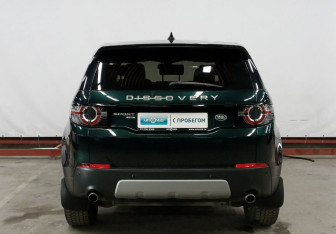 Подержанный автомобиль Land Rover Discovery Sport 2017 года (6 фото)