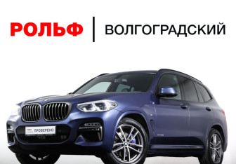 Подержанный автомобиль BMW X3 2018 года (30 фото)
