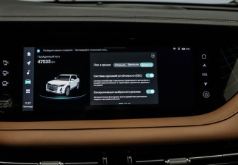 Подержанный автомобиль Changan CS95 2023 года (26 фото)