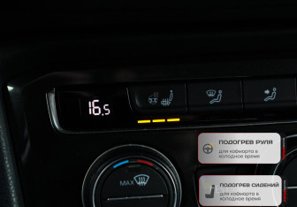 Подержанный автомобиль Volkswagen Tiguan 2019 года (17 фото)