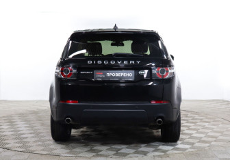 Подержанный автомобиль Land Rover Discovery Sport 2017 года (6 фото)