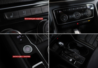 Подержанный автомобиль Volkswagen Teramont 2021 года (17 фото)