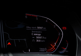 Новый BMW X6 2020 (11 фото)