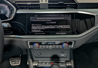 Новый Audi Q3 2025 (11 фото)