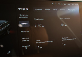 Подержанный автомобиль LiXiang L9 2023 года (14 фото)