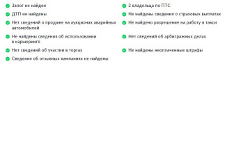 Подержанный автомобиль Toyota RAV4 2021 года (26 фото)