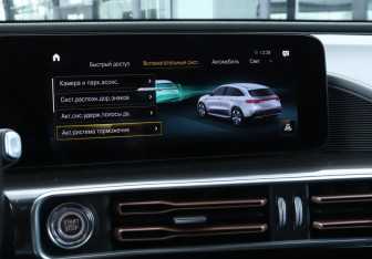Подержанный автомобиль Mercedes-Benz EQC 2020 года (20 фото)