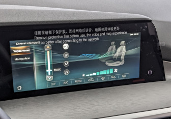Подержанный автомобиль Changan CS35PLUS 2023 года (26 фото)