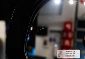 Подержанный автомобиль LiXiang L6 2024 года (10 фото)