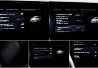 Подержанный автомобиль Omoda C5 2023 года (18 фото)