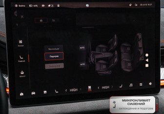 Подержанный автомобиль Zeekr 001 2023 года (26 фото)