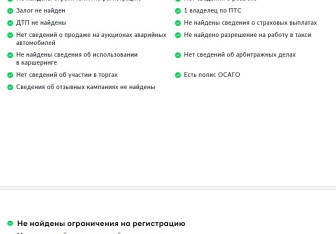 Подержанный автомобиль Mazda 6 Sedan 2020 года (28 фото)