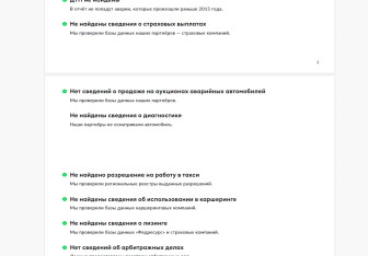 Подержанный автомобиль Volvo XC40 2021 года (29 фото)