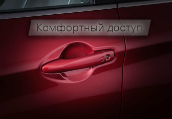 Подержанный автомобиль Nissan Qashqai 2016 года (17 фото)