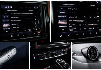Подержанный автомобиль Maserati Levante 2021 года (18 фото)