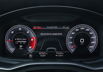 Подержанный автомобиль Audi A6 Sedan 2020 года (11 фото)