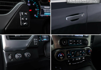 Подержанный автомобиль Chevrolet Tahoe 2015 года (14 фото)