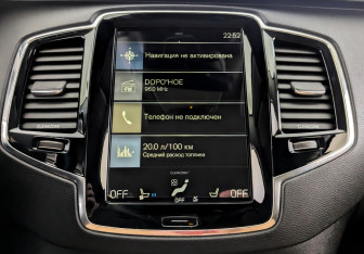 Подержанный автомобиль Volvo XC90 2015 года (15 фото)