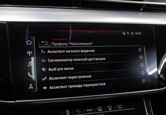 Подержанный автомобиль Audi S8 2021 года (20 фото)