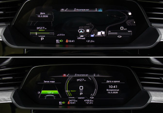 Подержанный автомобиль Audi e-tron Sportback 2021 года (13 фото)