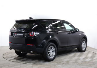 Подержанный автомобиль Land Rover Discovery Sport 2017 года (5 фото)