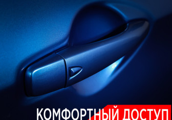Подержанный автомобиль Nissan Qashqai 2020 года (24 фото)
