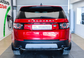 Подержанный автомобиль Land Rover Discovery Sport 2017 года (5 фото)