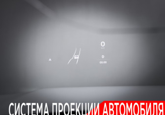 Подержанный автомобиль LiXiang L7 2024 года (32 фото)