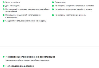 Подержанный автомобиль Suzuki SX4 Hatchback 2021 года (2 фото)