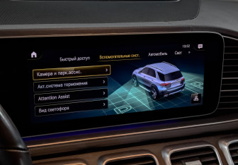 Подержанный автомобиль Mercedes-Benz GLE 2021 года (29 фото)