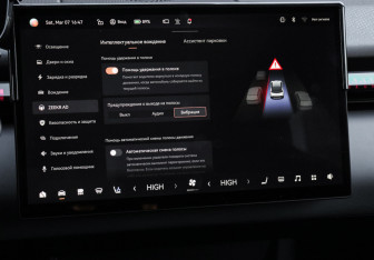 Подержанный автомобиль Zeekr X 2023 года (27 фото)