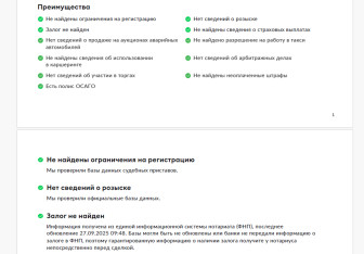 Подержанный автомобиль Lexus NX 2015 года (29 фото)