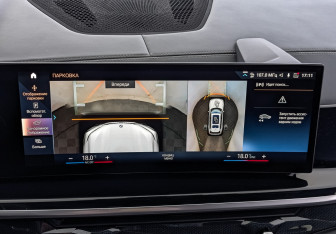 Подержанный автомобиль BMW X7 2023 года (30 фото)