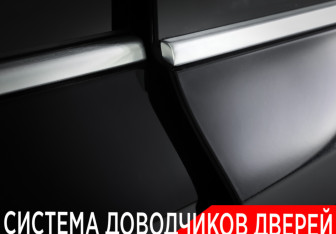 Подержанный автомобиль LiXiang L7 2024 года (27 фото)