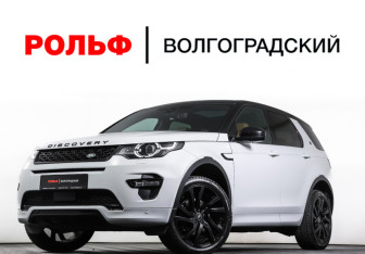 Подержанный автомобиль Land Rover Discovery Sport 2015 года (28 фото)