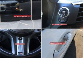 Подержанный автомобиль BMW X4 2018 года (19 фото)