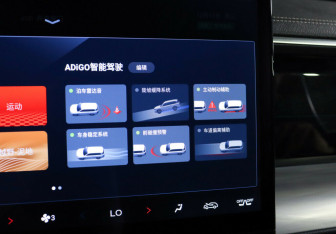 Подержанный автомобиль GAC GS8 2023 года (16 фото)