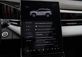 Подержанный автомобиль Geely Atlas 2024 года (20 фото)